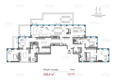 Квартира 248,4 м², 6-комнатная - изображение 1