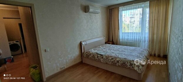 Купить квартиру с панорамными окнами у метро Тушинская (фиолетовая ветка) в Москве и МО - изображение 35
