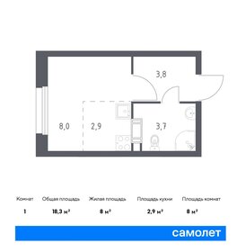 Квартира 18,3 м², студия - изображение 1