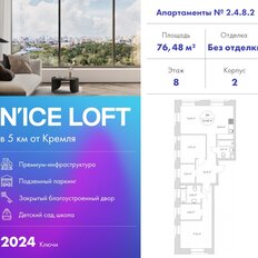 Квартира 76 м², 3-комнатные - изображение 2