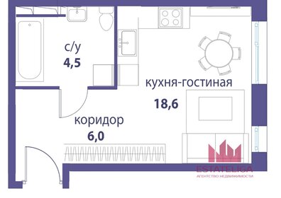 Квартира 29 м², студия - изображение 1