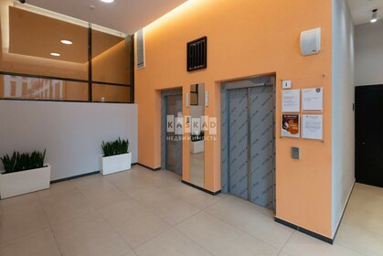Купить квартиру с дизайнерским ремонтом у метро Тёплый Стан (оранжевая ветка) в Москве и МО - изображение 12