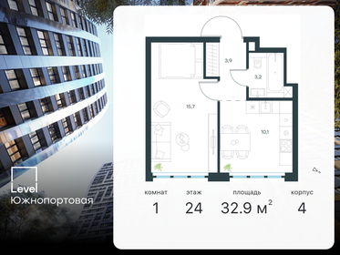 Квартира 32,9 м², 1-комнатная - изображение 1