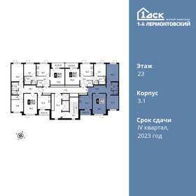 Квартира 76,2 м², 3-комнатная - изображение 2