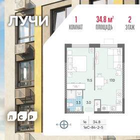 34,2 м², квартира-студия 11 500 000 ₽ - изображение 127