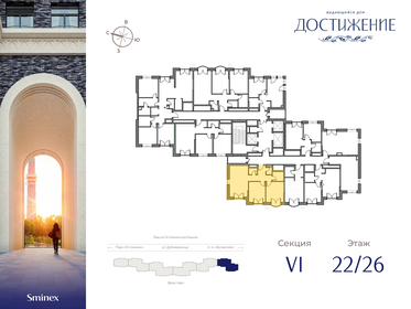 63,2 м², 2-комнатная квартира 31 860 000 ₽ - изображение 75