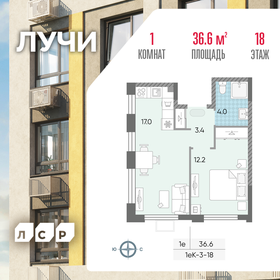 36,7 м², 1-комнатная квартира 14 150 000 ₽ - изображение 94