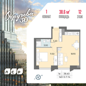 45 м², 2-комнатная квартира 12 000 000 ₽ - изображение 134