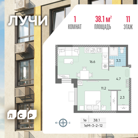 38,7 м², 1-комнатная квартира 12 999 446 ₽ - изображение 79