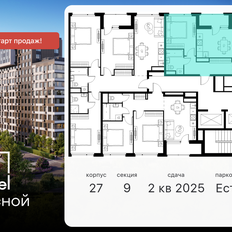 Квартира 50,5 м², 1-комнатная - изображение 2