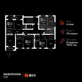 Квартира 38,4 м², 1-комнатная - изображение 2