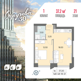 42,1 м², 2-комнатная квартира 13 500 000 ₽ - изображение 168