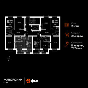 31,4 м², 1-комнатная квартира 6 404 658 ₽ - изображение 68