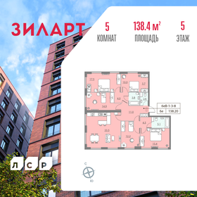 282 м², 5-комнатная квартира 185 000 000 ₽ - изображение 159
