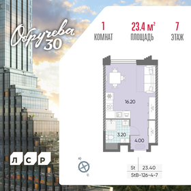 Квартира 23,4 м², студия - изображение 1