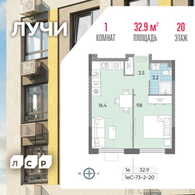 32,3 м², 1-комнатная квартира 12 500 000 ₽ - изображение 74