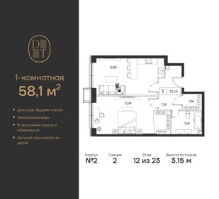 40 м², квартира-студия 15 499 999 ₽ - изображение 170