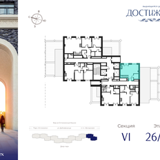 Квартира 49,2 м², 1-комнатная - изображение 2