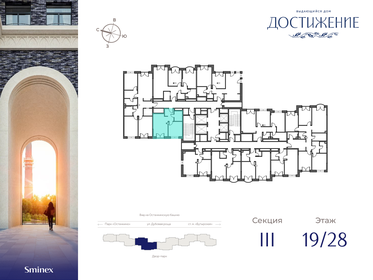 41 м², 1-комнатная квартира 20 770 000 ₽ - изображение 2