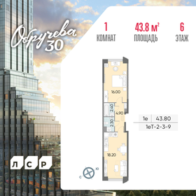 44,3 м², 2-комнатная квартира 12 900 000 ₽ - изображение 164