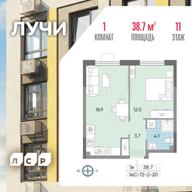 58,6 м², 2-комнатная квартира 19 361 440 ₽ - изображение 15