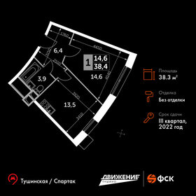 28 м², 1-комнатные апартаменты 9 000 000 ₽ - изображение 163