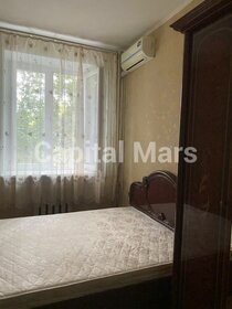 50 м², 2-комнатная квартира 52 500 ₽ в месяц - изображение 20