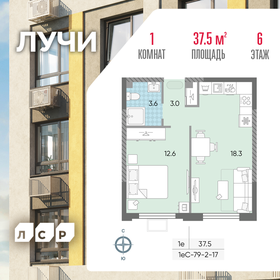 40,6 м², 2-комнатная квартира 14 000 000 ₽ - изображение 81