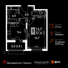37,3 м², 1-комнатная квартира 11 164 740 ₽ - изображение 86