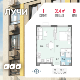 34,6 м², 1-комнатная квартира 11 200 000 ₽ - изображение 63