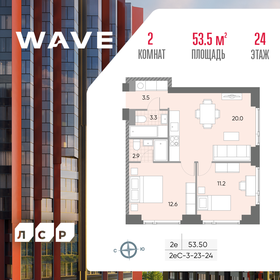 56 м², 2-комнатная квартира 16 912 500 ₽ - изображение 76