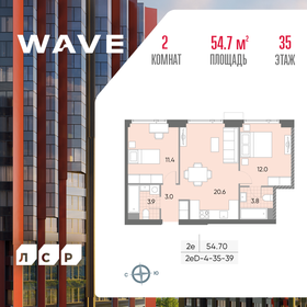 54,7 м², 2-комнатная квартира 22 673 150 ₽ - изображение 82