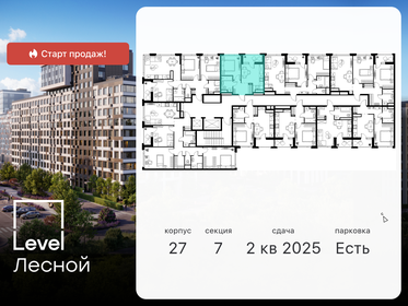 Купить квартиру площадью 50 кв.м. у метро МЦД Хлебниково в Москве и МО - изображение 2
