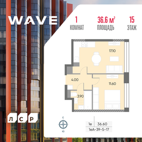 36,7 м², 1-комнатная квартира 11 300 000 ₽ - изображение 104