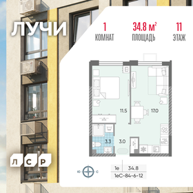 34,6 м², 1-комнатная квартира 11 200 000 ₽ - изображение 57