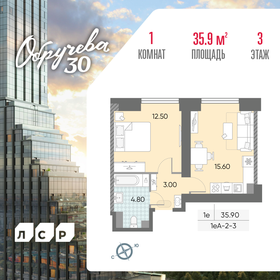 42,1 м², 2-комнатная квартира 13 500 000 ₽ - изображение 156