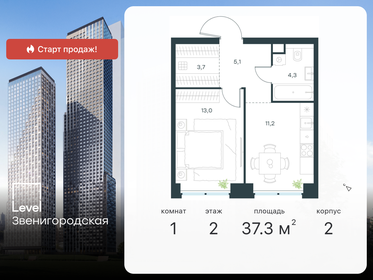 29,7 м², 1-комнатная квартира 12 000 000 ₽ - изображение 161