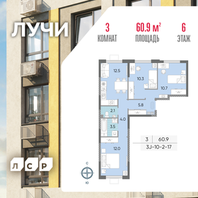 60,5 м², 3-комнатная квартира 20 592 868 ₽ - изображение 49