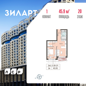 42 м², квартира-студия 25 790 000 ₽ - изображение 6