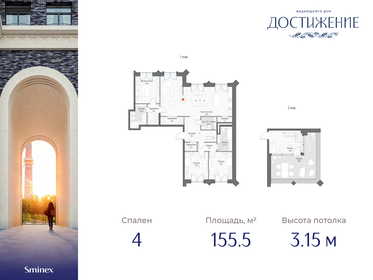 131,3 м², 3-комнатные апартаменты 364 911 424 ₽ - изображение 19