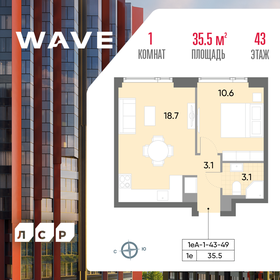 35,5 м², 1-комнатная квартира 15 658 766 ₽ - изображение 72