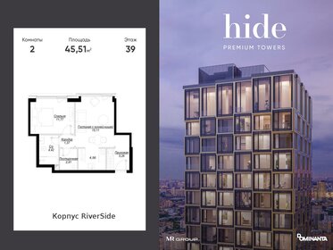 Квартира 45,5 м², 2-комнатная - изображение 1