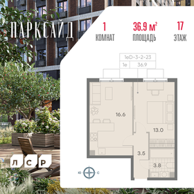 37 м², 1-комнатная квартира 12 900 000 ₽ - изображение 121