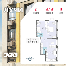 56,6 м², 2-комнатная квартира 18 109 848 ₽ - изображение 78