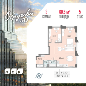 63 м², 3-комнатная квартира 19 100 000 ₽ - изображение 164