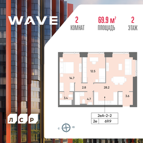 Квартира 69,9 м², 2-комнатная - изображение 1