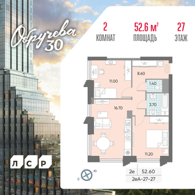 52 м², 2-комнатная квартира 17 500 000 ₽ - изображение 98