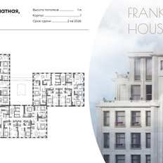 Квартира 87,3 м², 2-комнатная - изображение 2