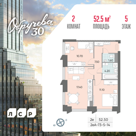 52 м², 2-комнатная квартира 17 500 000 ₽ - изображение 102