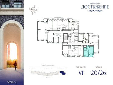 56,3 м², 2-комнатная квартира 68 000 ₽ в месяц - изображение 107